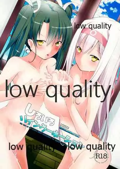 (C86) [Sakura Garden (Shirosuzu)] Shiroiro Reincarnation - White Reincarnation (Kantai Collection -KanColle-)