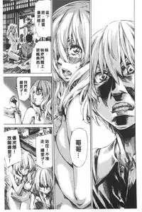 [MARUTA] Onekano - Lover of older Genteiban | 年長的她 限定版 [Chinese]