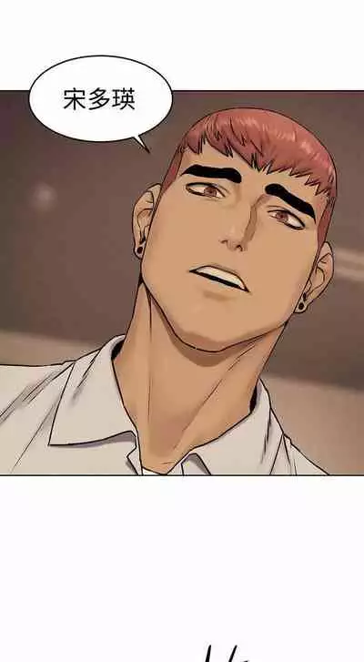 SILENT WAR 107-109 MANHWAROSHI