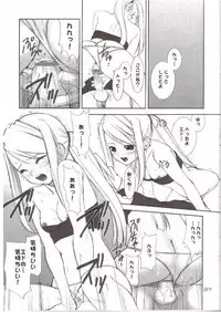 (CR35) [Oh!saka Spirits (Aiyama Toshikazu, Ugeppa)] Kasai (Full Metal Alchemist)