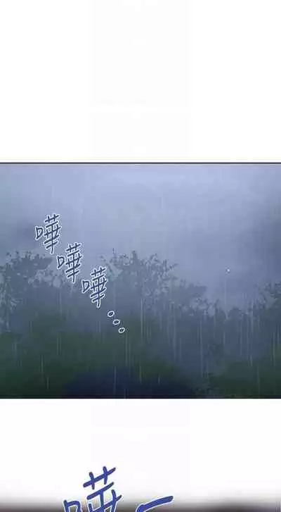 秘密课程 62-97 CHI