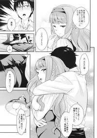 (C86) [Kikkaya (Uesugi Kyoushirou, Sakaki Yuino)] GOMANETSU (THE IDOLM@STER)