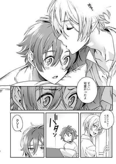 Nanase Riku wa "" ni Naritai - Riku Nanase wanna be 「」.