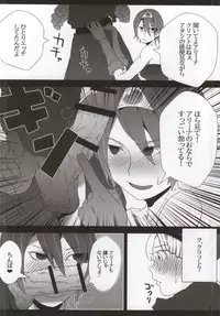 (CT24) [Pintsize (TKS, Hagger)] KusoQue II (Dragon Quest IV)