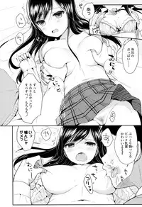 [Usashiro Mani] Hatsukoi Ecchi