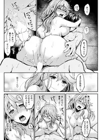 COMIC Shitsurakuten 2018-02 [Digital]