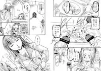 (C81) [Candy Pop (Itou Ei)] Okitsune-sama wa Shokujichuu (Nurarihyon no Mago)