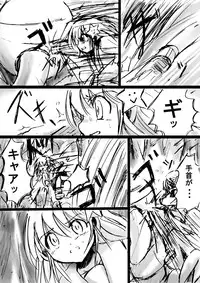 [Dende] Fushigi Sekai -Mystery World- Nonoha 5 ~Jokuma no Kyouniku no Tainai Shinshoku~