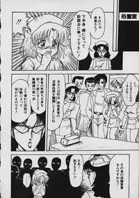 [Shin Tsuguru] Moo Yurushite | Forgive Yet!