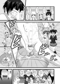 [Dokusai Switch] Moshi Sentou no Bandai ga JK dattara