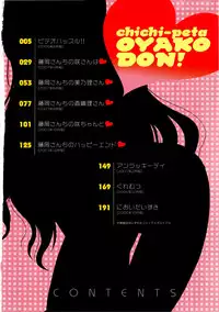 [Jinbo Hitode] Chichi-Peta Oyakodon