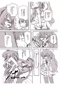 [Jumo] A handheld-tiger puts pieces on your hands.