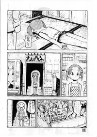 (C68) [Y no Shokutaku (Hamada Yoshikadu)] Ichigo Mashi Ru (Strawberry Marshmellow)