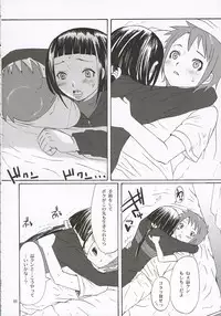 (C68) [Chika Sekai (Palco Nagashima)] First Love (My-HiME)