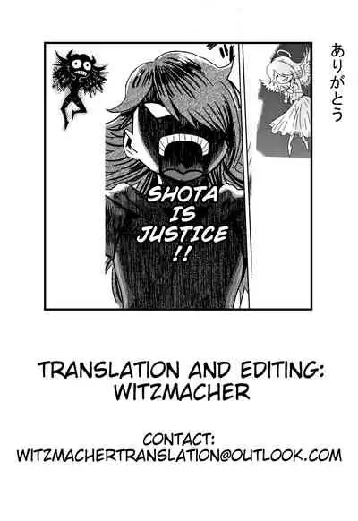 Mifu Jefason no baai