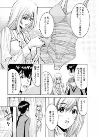 [Misato Yuu] my Hisho Maria [Digital]