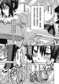 [ShindoL] Sarashi Ai [Chinese] [Decensored]