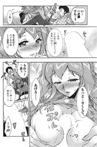 Action Pizazz DX 2013-11