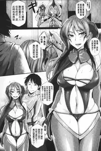 [Anthology] Reijou-tachi no Nichijou | 隸孃們的日常 [Chinese]