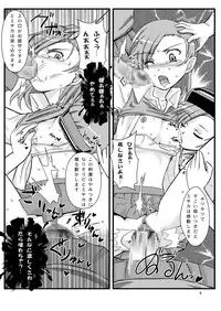 (C79) [noxious_plant (warp_mind)] Toaru Nanika (Toaru Majutsu no index)