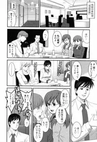 [Saigado] Haken no Muuko-san 2