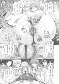 [TANA] Roshutsu Collection