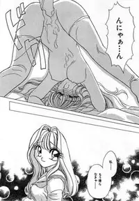 [Saiya] Sei Shoujo Gangu | Alice Doll