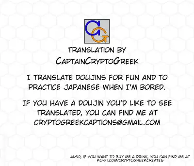 (C99) [Ash wing (Makuro)] Dokidoki Mesu Ochi Shucchou Gohoushi [English] [CryptoGreek]