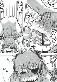 (C83) [Teemonk (mzne)] Asuka Imbalance (Neon Genesis Evangelion)