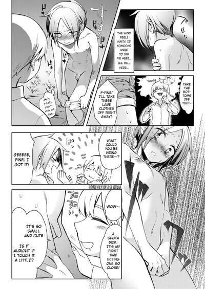 Taihai Shikou | Decadent Tastes