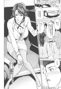 [Maimu-Maimu] Kokuritsu Hitozuma Gakuen - National Married Academy