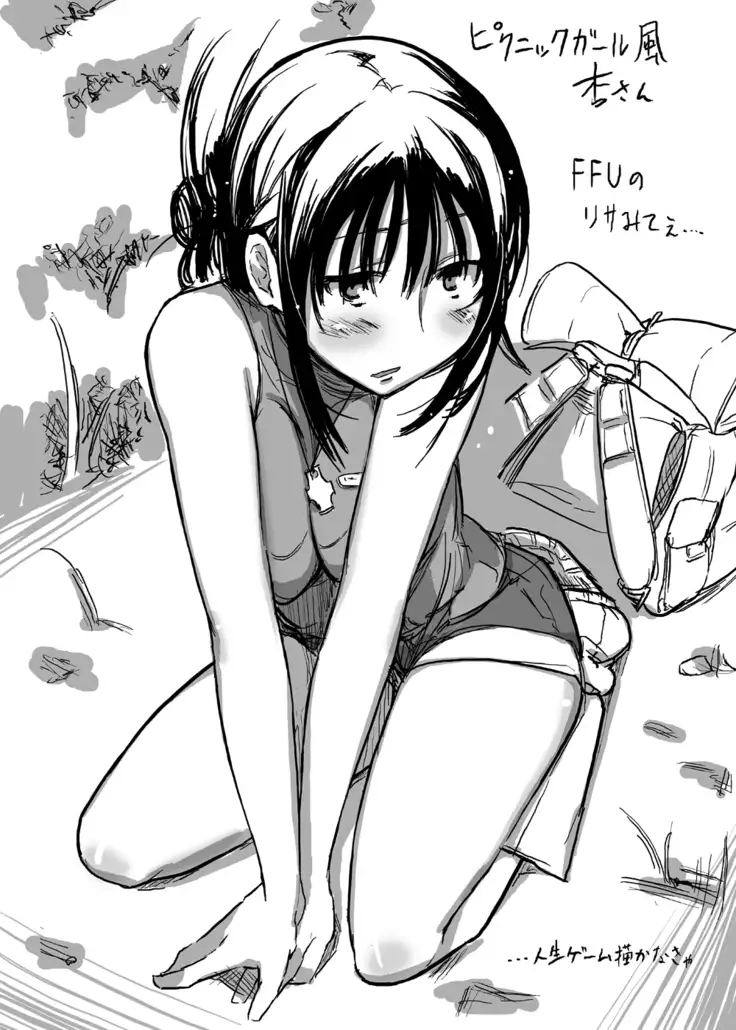 Onna no Ko no Hi Seijin muke Soushuuhen