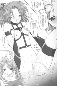 (C60) [VENOM, I'LL Chou (Various)] EDEN (Sister Princess)