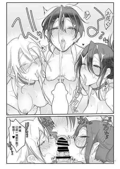 Mesudachi Onsen Ana No Yu