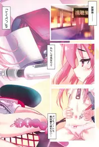 (C92) [GASOBooK!! (Matsumomo Mahiru)] LESSONE Shimaseu 2017 Yaru dake Nekolita