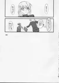 (C75) [Hi-PER PINCH (Clover)] Nabuki x2