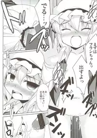 (C81) [Part K (Hitsujibane Shinobu)] Futari to Icha Love (Touhou Project)