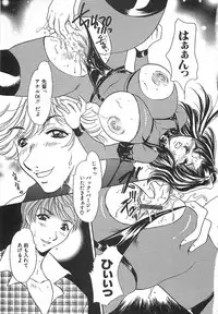 [Matsuzaka Reia] Mangekyou no Tsuki