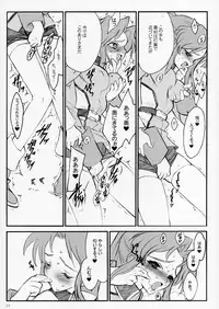 (C64) [Keumaya (Keuma)] Tane Bon (Gundam Seed)