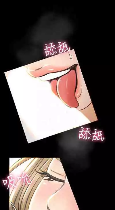 超會賣女業務 1-30