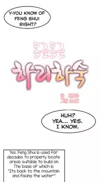 [Mx2J] Hahri's Lumpy Boardhouse Ch. 0-23 [English] (YoManga) (Ongoing)