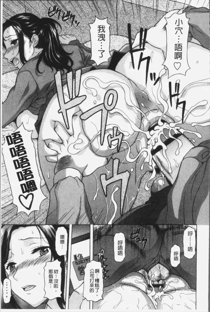 Yokunyuu Milf Time | 欲乳熟女時刻