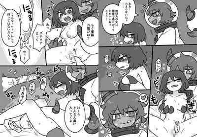 Uchuujin x Kyojo /Marunomi Goudoushi 2023.ver