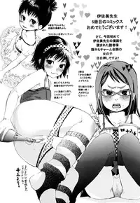 [Isami Nozomi] Shoujo Ana List - The girl's hole list