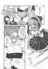 [Kiki Ryu] CRYSTAL HONESTY