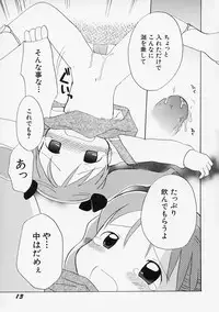 [Mihara Jun] Onna no Ko no Hi