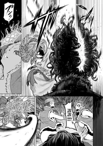 蔷薇园传奇 01-09 Chinese