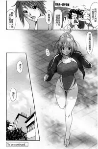 [Ryoh-zoh] Love to Like [Chinese]