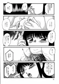 [Kazusa Shima] Whiteout