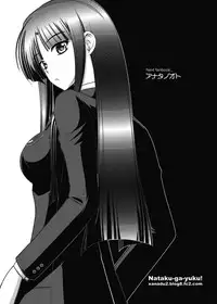 [Natakuga-yuku! (Xanadu)] WHITE ALBUM2 -Omnibus- Adult direction (WHITE ALBUM 2) [Chinese] [無邪気漢化組冬三分部]